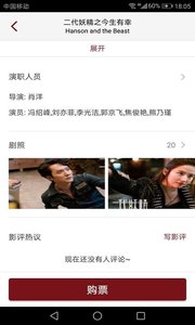 破晓电影网app截图