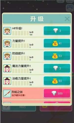 无尽地牢RPGNever Ending Dungeon RPG截图