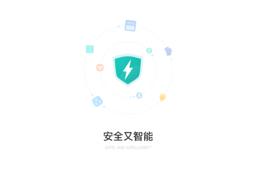 微羽万联app