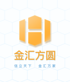 金汇管家app