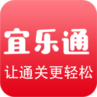 宜乐通教育app