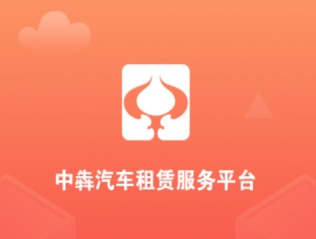 中犇收件站app