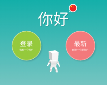 创客帝国app