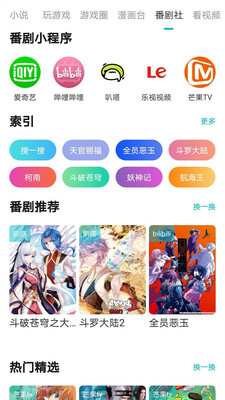 游帮帮免登录版截图