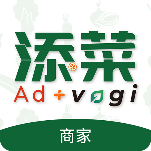 添菜商家端app