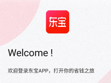 东宝app