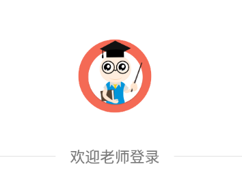 小蚂蚁老师端app