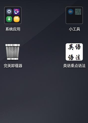 CT-GSM Internet(天翼电信移动流量G网补丁)下载截图