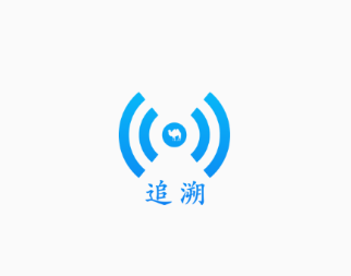 掌上追溯app