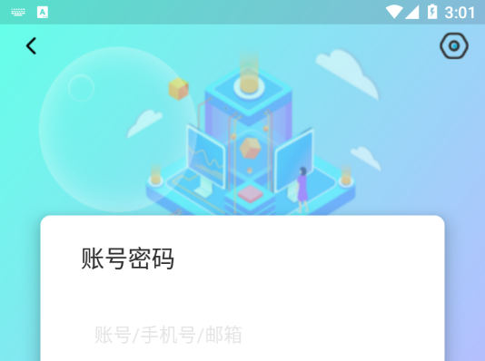 双安企业版