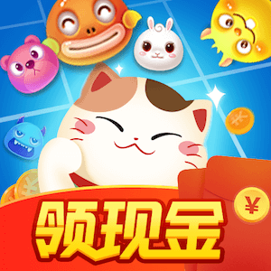 欢乐招财猫极速版