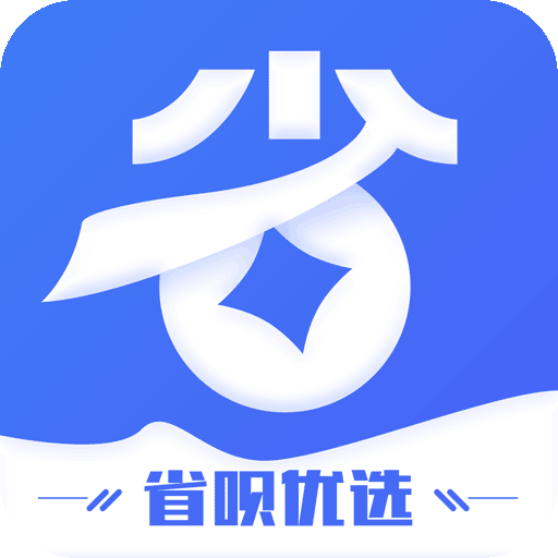省呗优选app-3C产品租赁