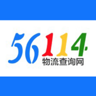56114物流查询网app