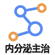 内分泌学主治医师题库app