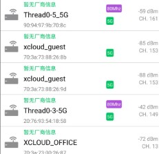 WiFi路由器管理