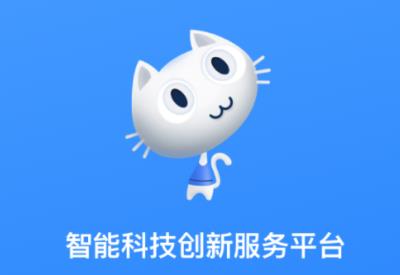 蓝猫服务app