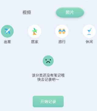 熊掌记app