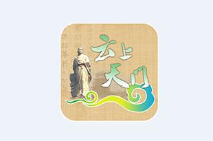 云上天门app