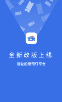 游轮汇app