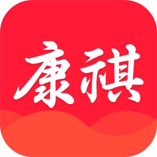 康祺惠购app