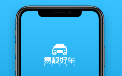 易靓好车app