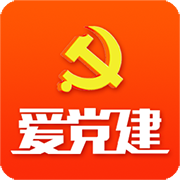 芜湖爱党建app