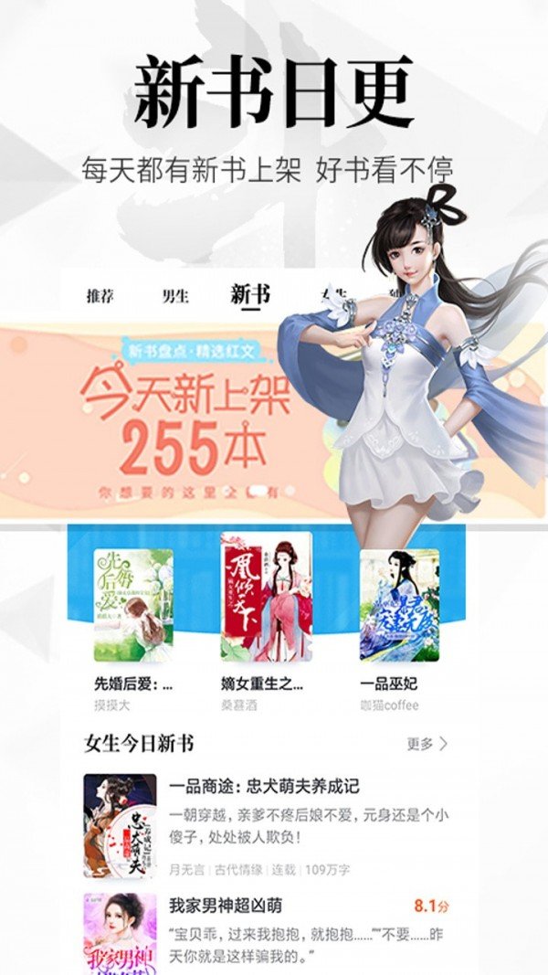 神漫画(波动星球app下载)截图