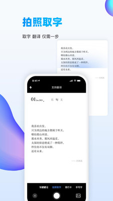 扫描吧app截图