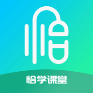 恰学课堂app