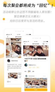 多友趣app