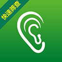 听力筛查(iHearing)