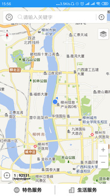 天地图柳州app截图