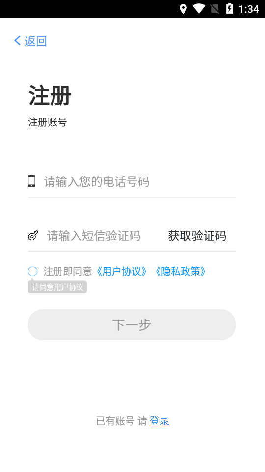 城房电商宝app