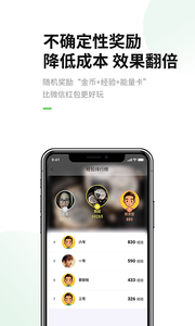 BOSS不在app截图