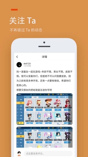 233乐园完整版app截图