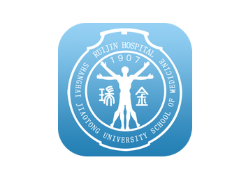 瑞金医院移动助医系统app