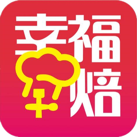 幸福加焙app