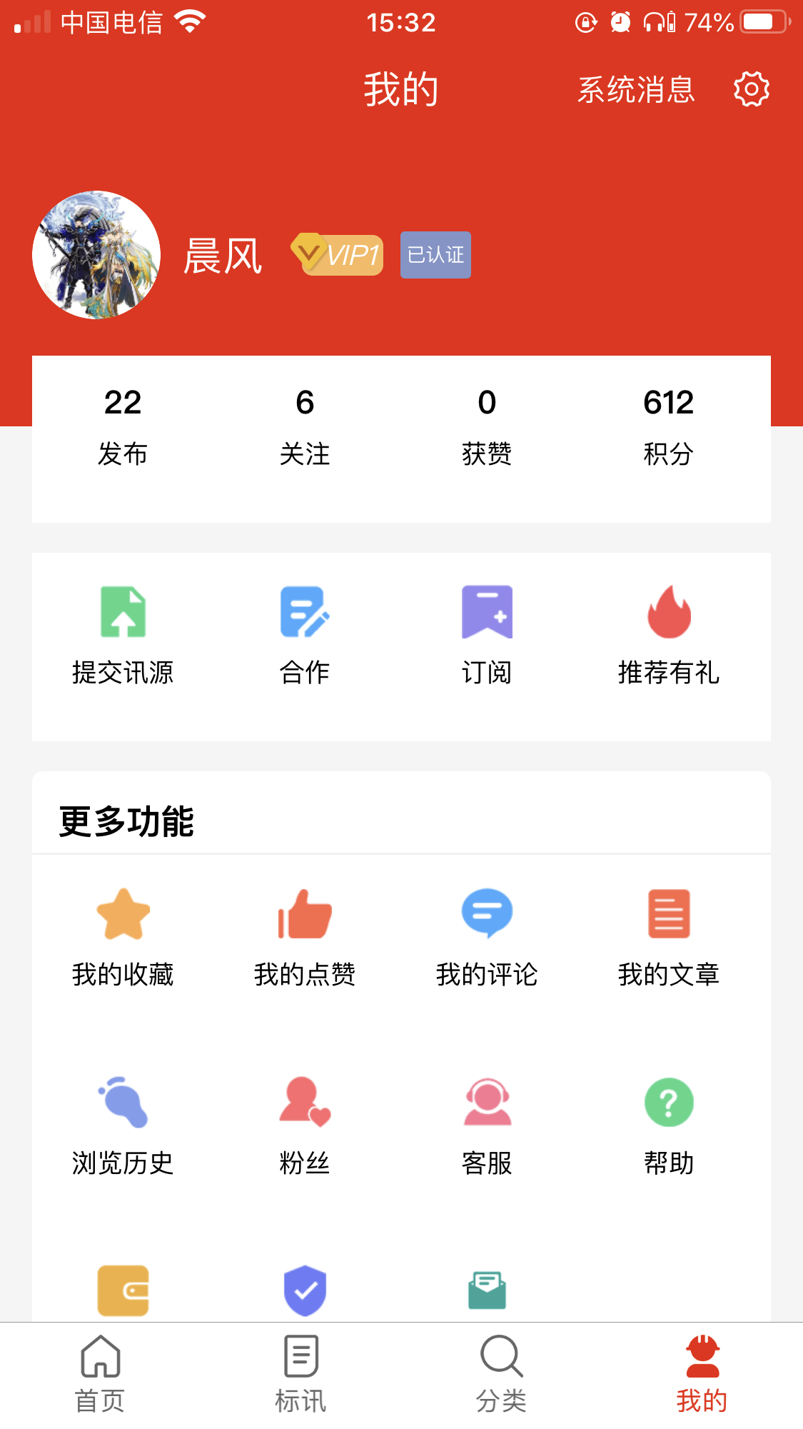 行讯宝app截图