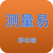 测量易移动端app