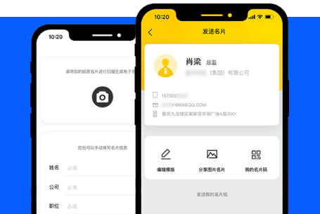 去碰app