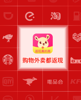 悦淘会app