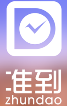 准到app