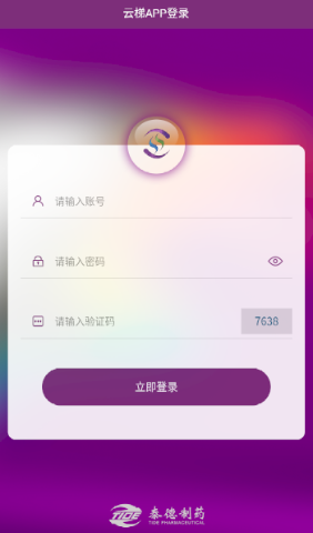 云梯营销app