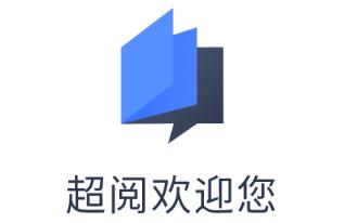 超阅app