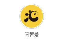 闲置爱app