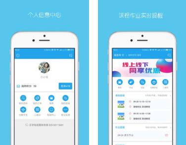 乐学培优app