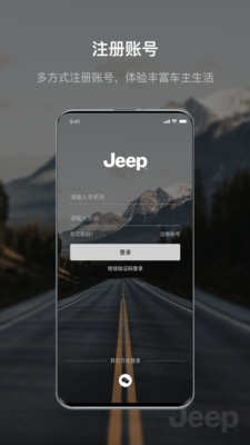 Jeep(汽车资讯)截图