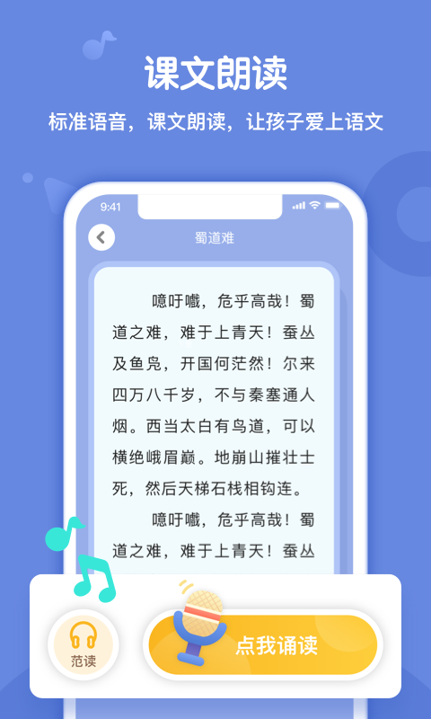 小书童截图