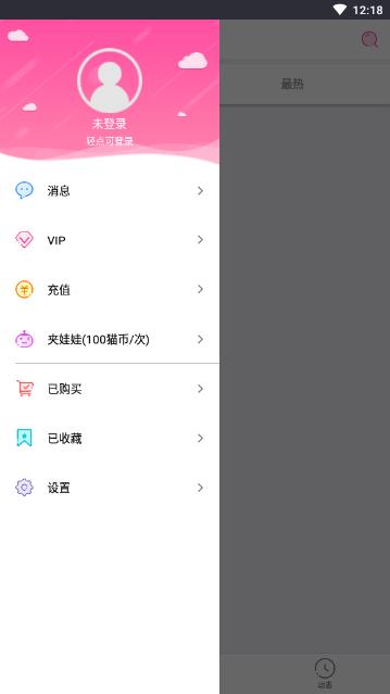 极乐阁app截图