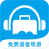 低音号(语音导游)